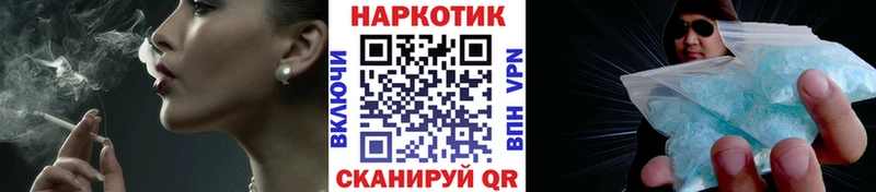 Какие есть наркотики Минусинск АМФЕТАМИН COCAIN ГАШ Alpha PVP Меф Канабис