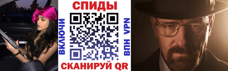 АМФ 97%  где купить наркоту  Минусинск 