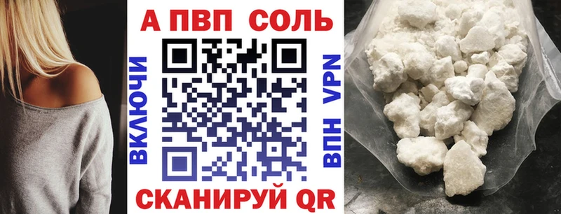 Alpha PVP СК КРИС  Минусинск 