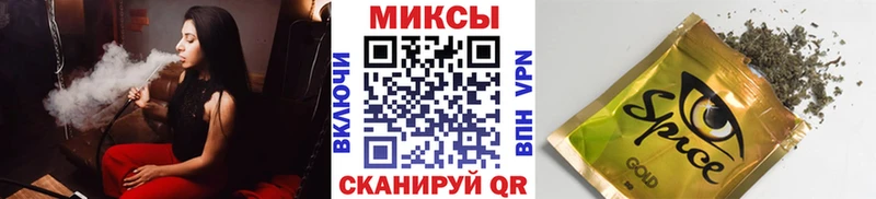 хочу   Минусинск  Бутират GHB 