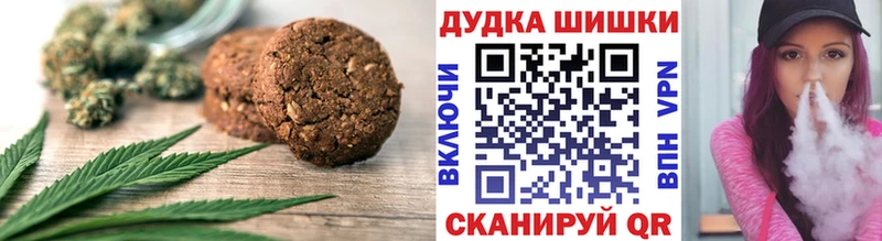 hydra   Минусинск  Cannafood конопля 