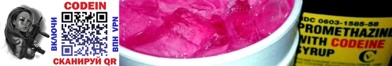 Codein напиток Lean (лин)  наркота  Минусинск 