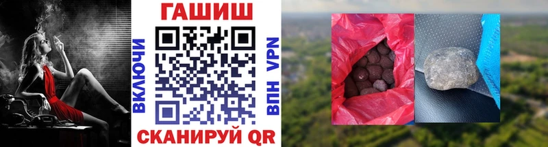 мега ссылки  Минусинск  ГАШИШ 40% ТГК  где продают наркотики 
