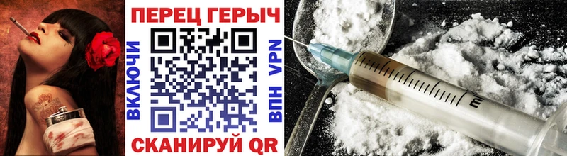 Героин хмурый  хочу наркоту  гидра зеркало  Минусинск 