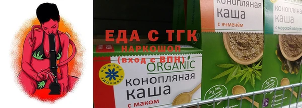 каннабис Арсеньев