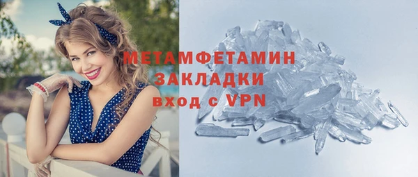 скорость Аркадак