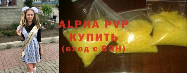 скорость Аркадак