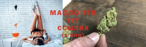 каннабис Арсеньев