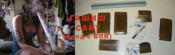 каннабис Арсеньев