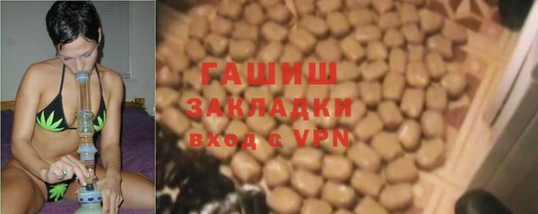 каннабис Арсеньев