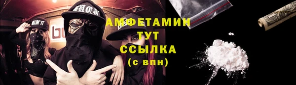 скорость Аркадак