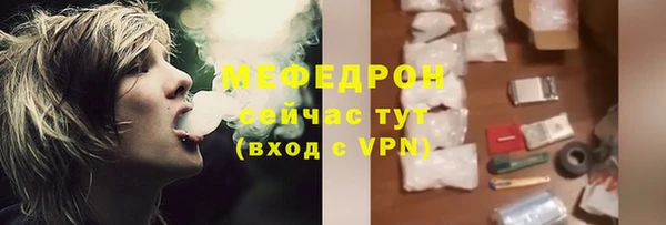 прущая мука Нефтекумск