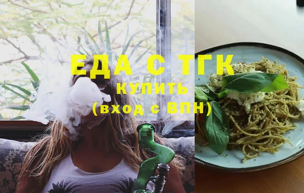 скорость Аркадак