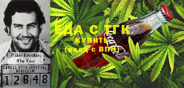 каннабис Арсеньев