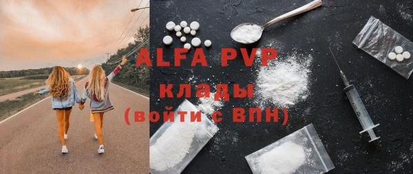 скорость Аркадак