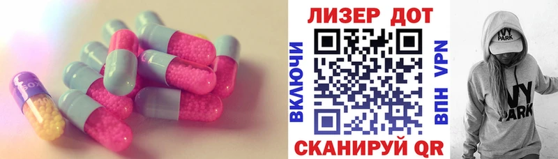 Лсд 25 экстази ecstasy  Минусинск 