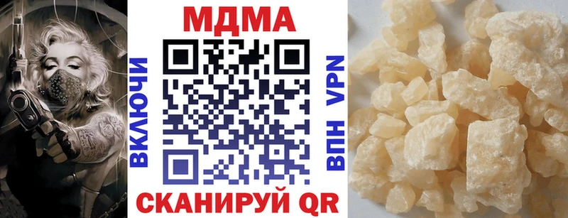 где продают МЕГА МДМА crystal Минусинск