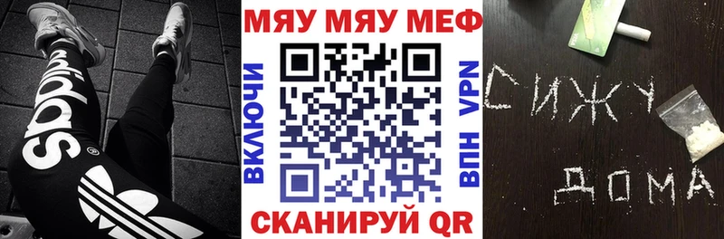 нарко площадка формула что такое Минусинск МЕФ мука kraken