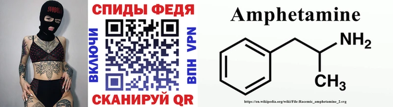 Первитин винт  это официальный сайт  Минусинск  где продают наркотики 