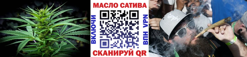 наркошоп hydra зеркало ТГК вейп с тгк Минусинск